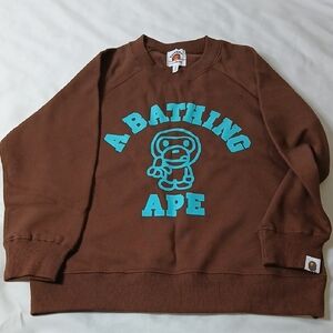 Bape Brown and Blue Kids Sweatshirt